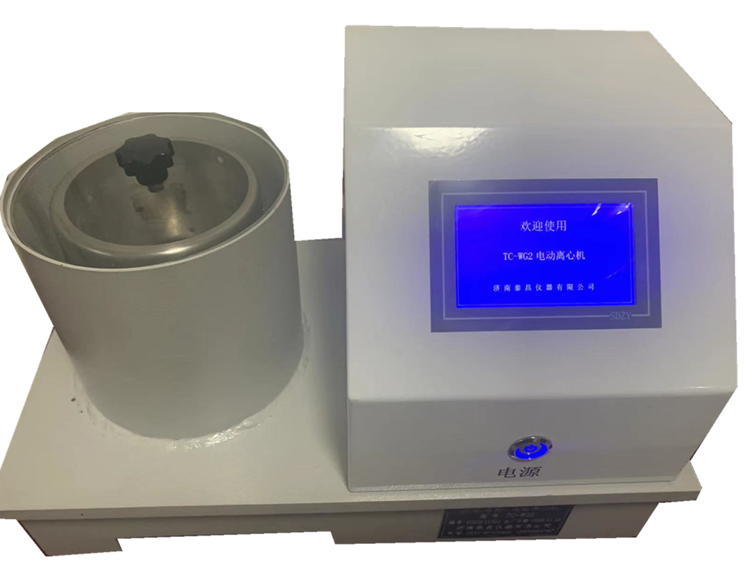 2023-04-04-1680606374452442.png 觸屏離心機(jī).png